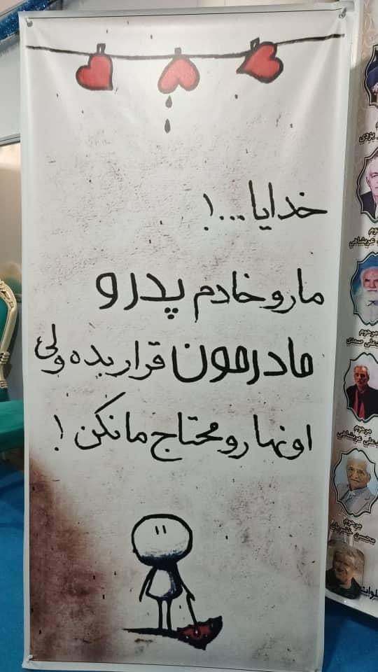 آماده سازی جشنواره عیدانه فجر 1404